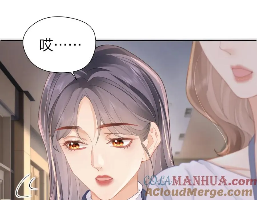 第19话 叫出我的名字36