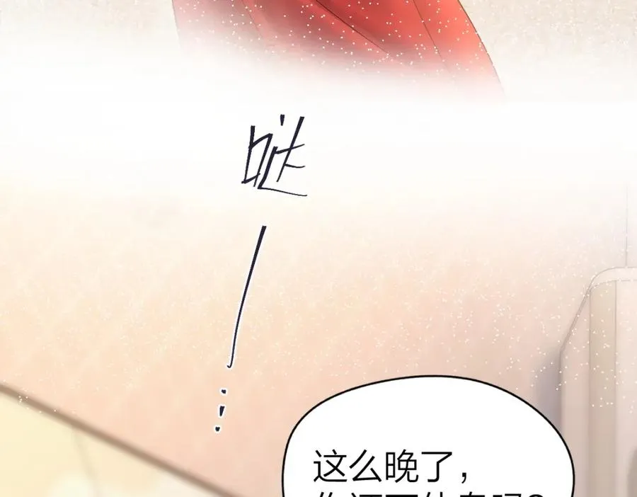 第28话 模糊的界线86