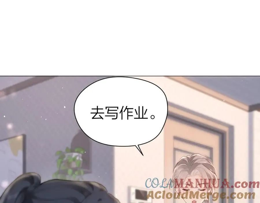 第4话 不请我进去坐坐吗？60