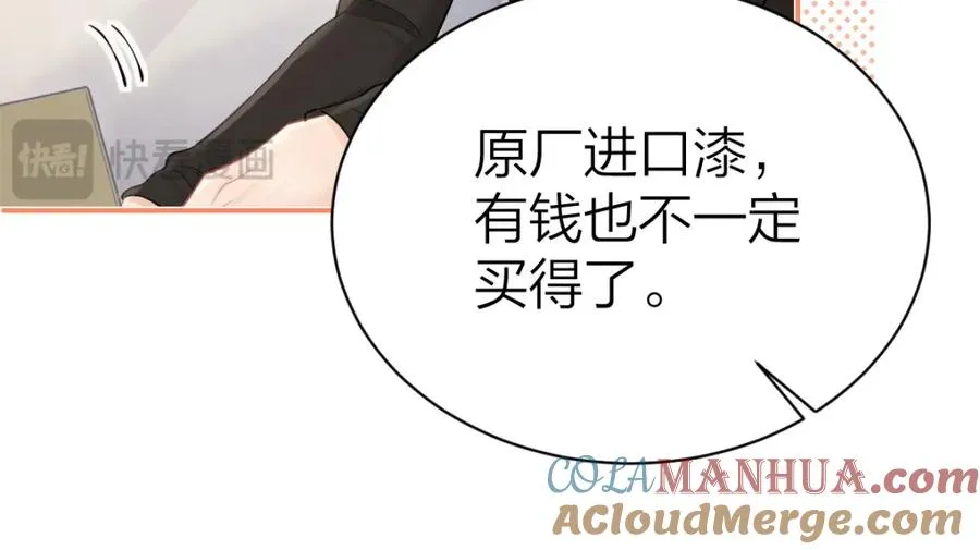 第13话 精神损失费45