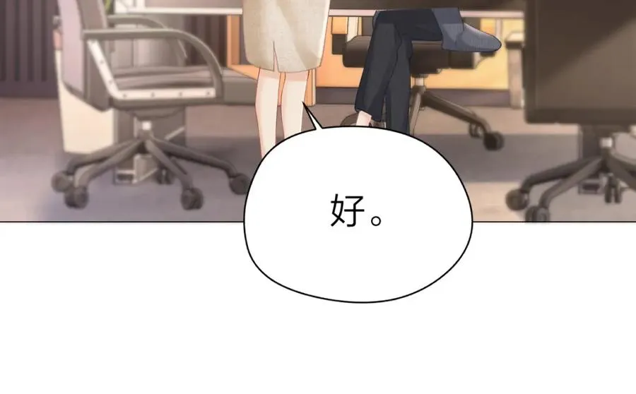 第7话 狩猎女神54