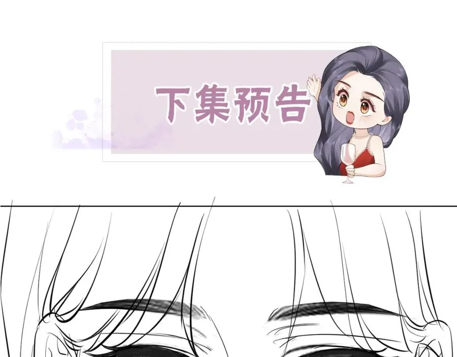 第3话 很巧~我住你对面95