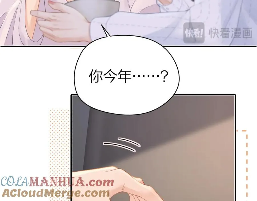 第18话 因为是你30