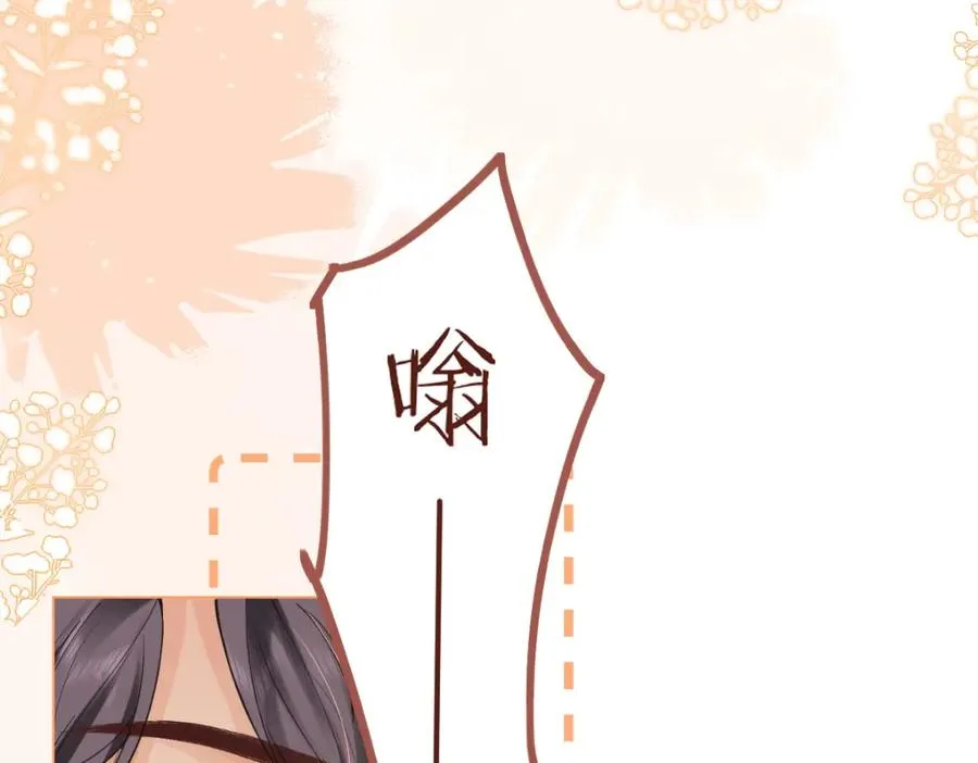 第1话 祁老师，好巧98