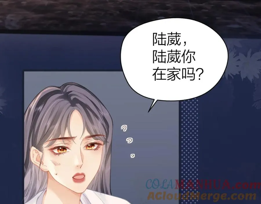 第15话 陆葳发烧72