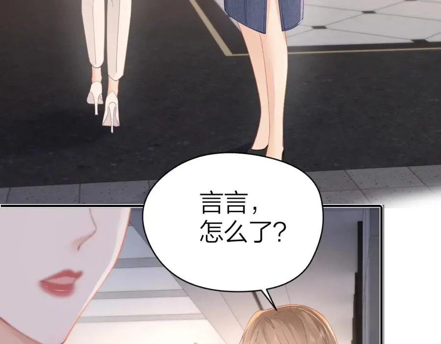 第19话 叫出我的名字64