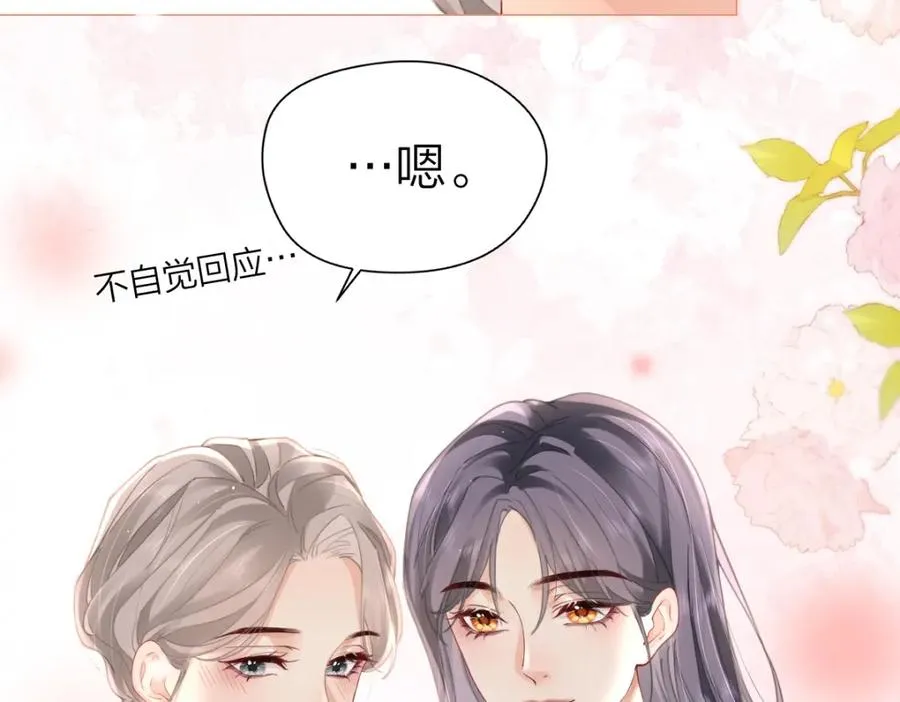 第5话 初次家访67