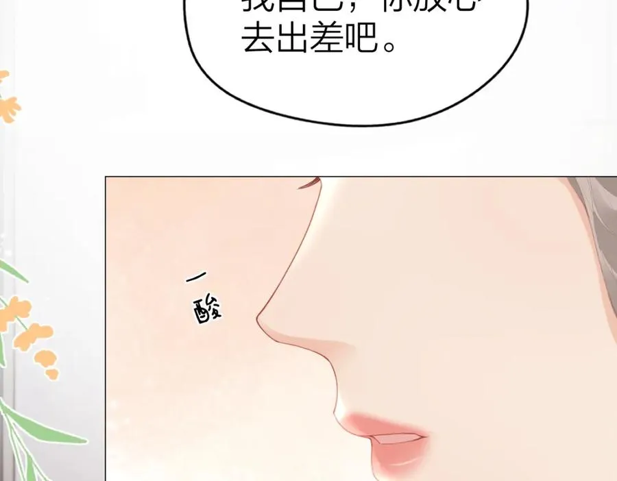 第9话 登门拜访40