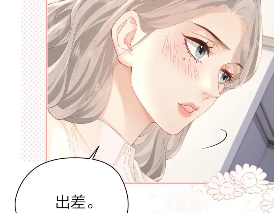 第14话 答应我的赔偿62