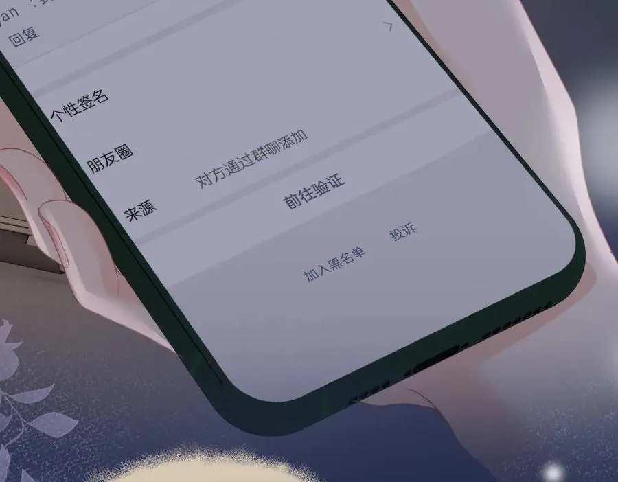 第11话 电梯间95