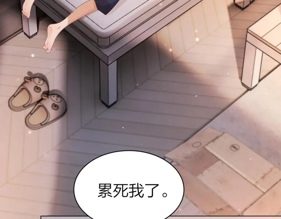 第3话 很巧~我住你对面67
