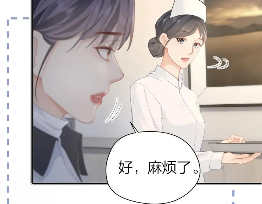 第16话 咱们回家34
