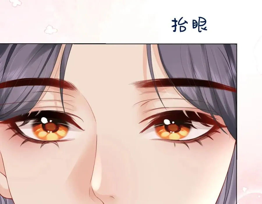 第3话 很巧~我住你对面78