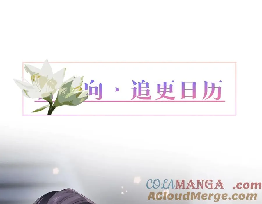 第38话 香车配美人84
