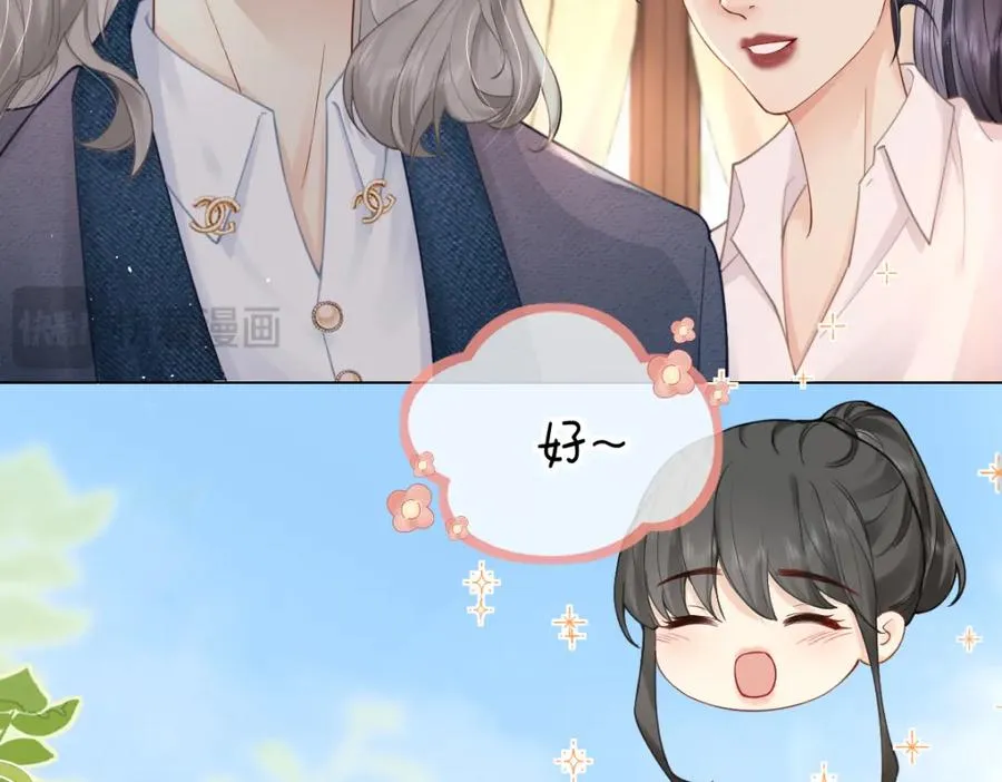 第3话 很巧~我住你对面14