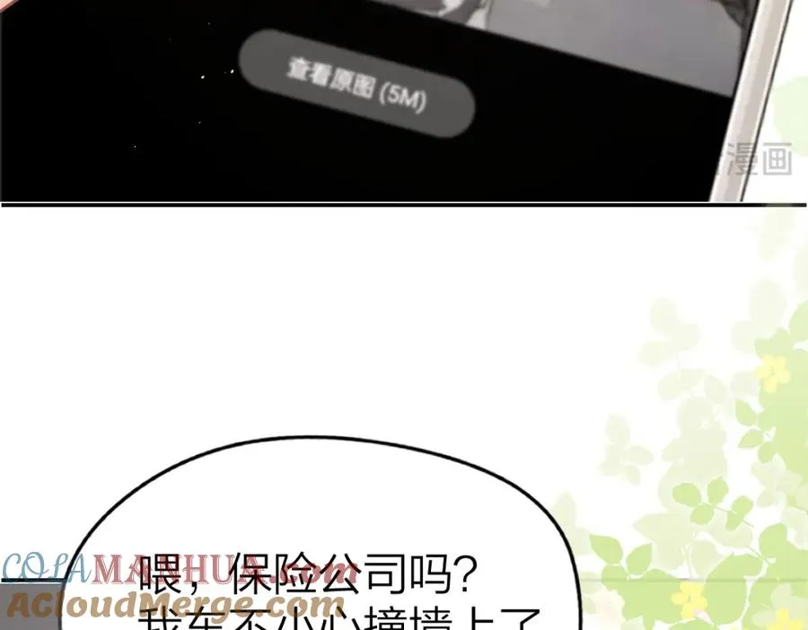 第13话 精神损失费12