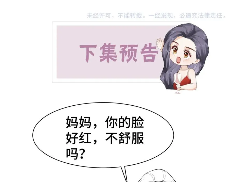 第2话 想不到我们这么有缘125