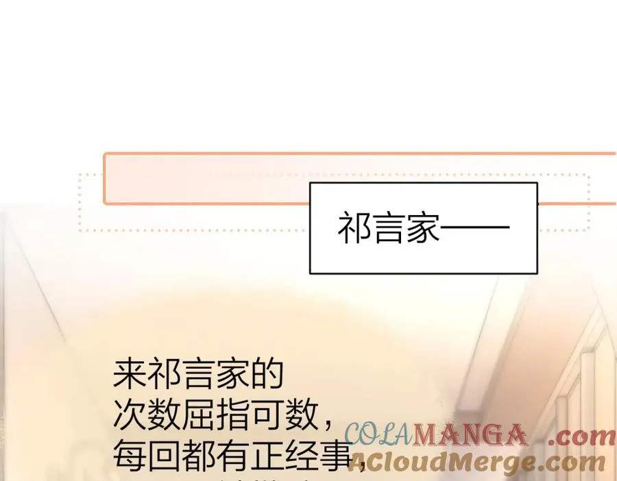 第25话 我说什么你就做什么39