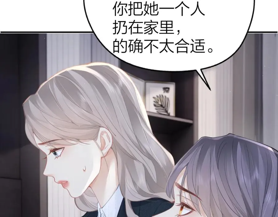 第17话 脆弱的她37