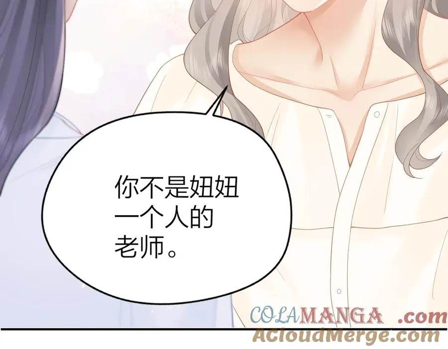 第40话 居家好姐姐78