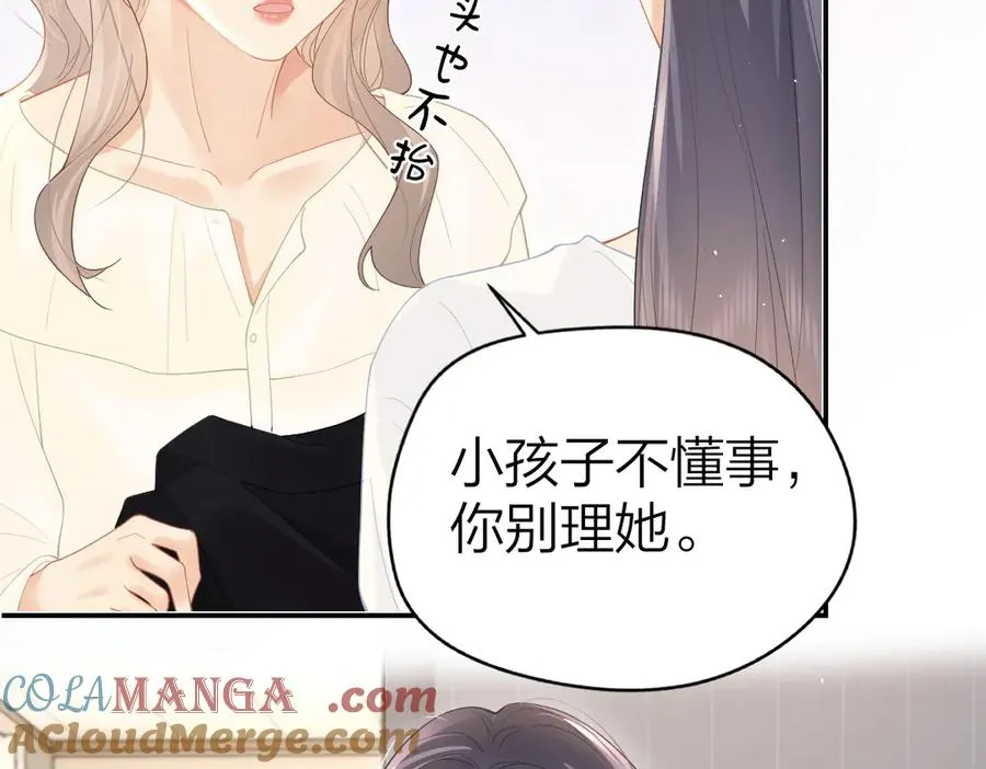 第40话 居家好姐姐72