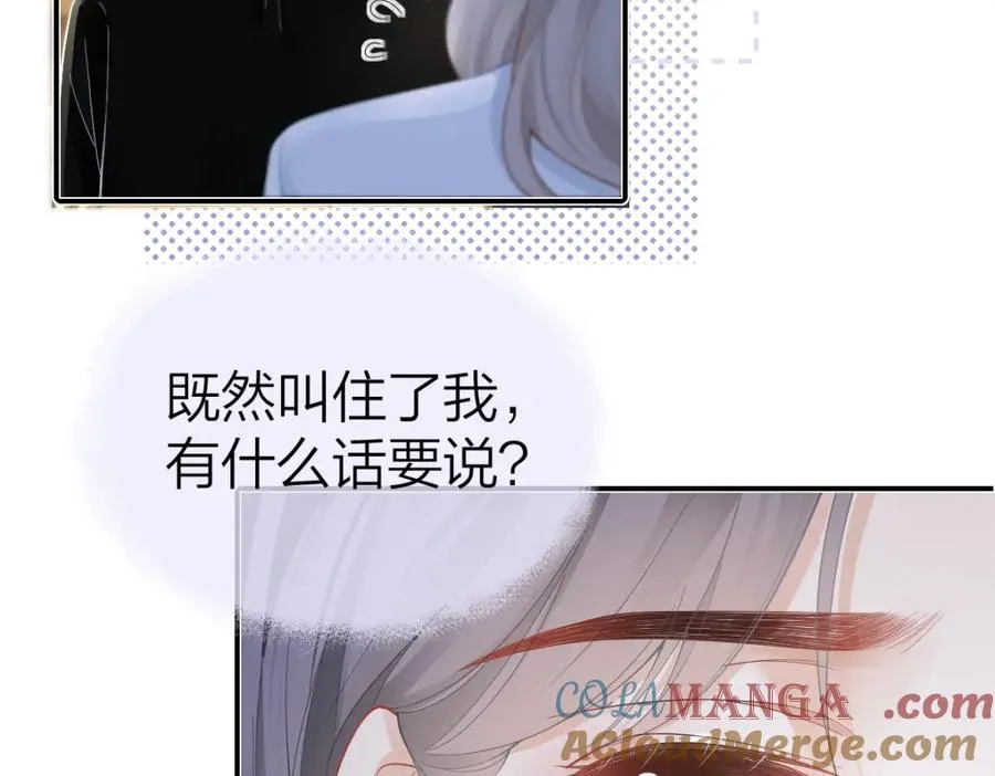第30话 公私分明24