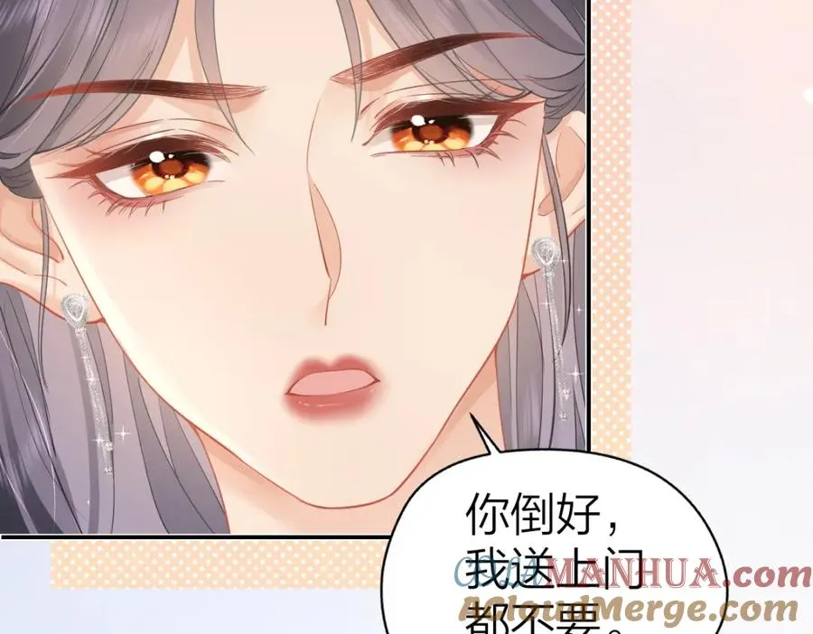 第18话 因为是你60