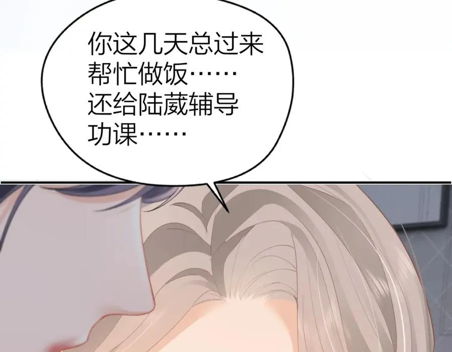 第18话 因为是你62