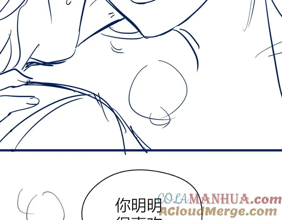 第20话 保持距离90