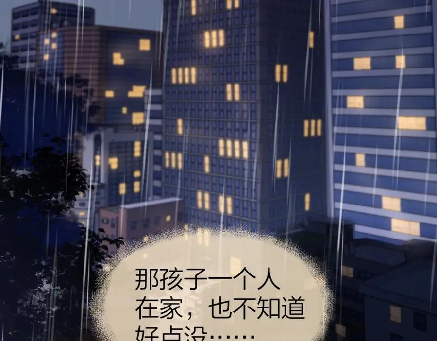 第15话 陆葳发烧46