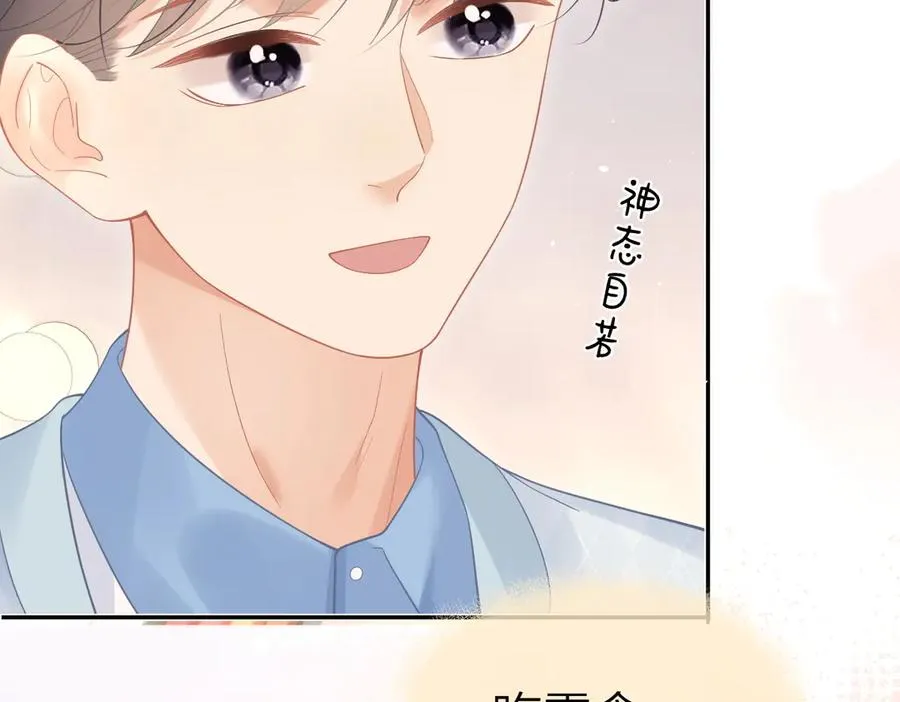 第42话 学校见面41