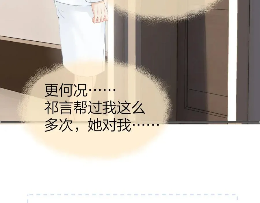 第29话 挂断71