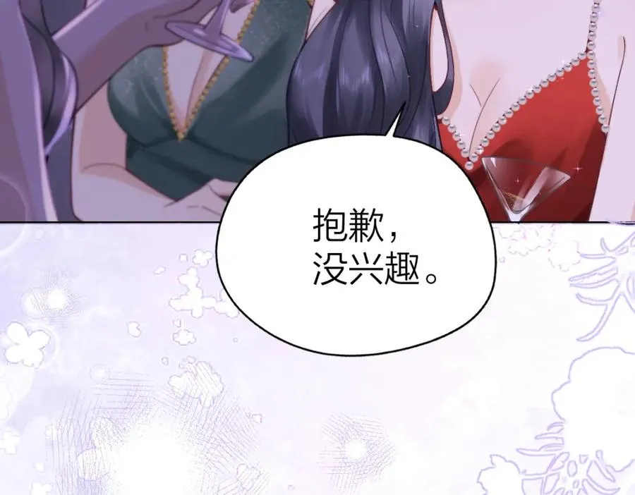 第1话 祁老师，好巧15
