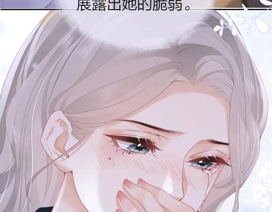 第17话 脆弱的她58