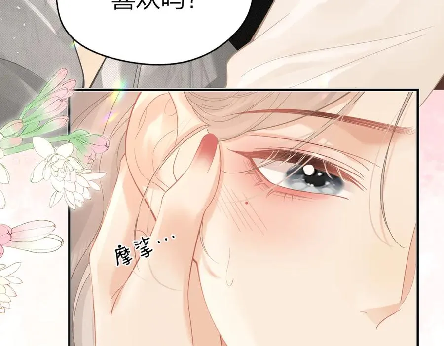 第38话 香车配美人50