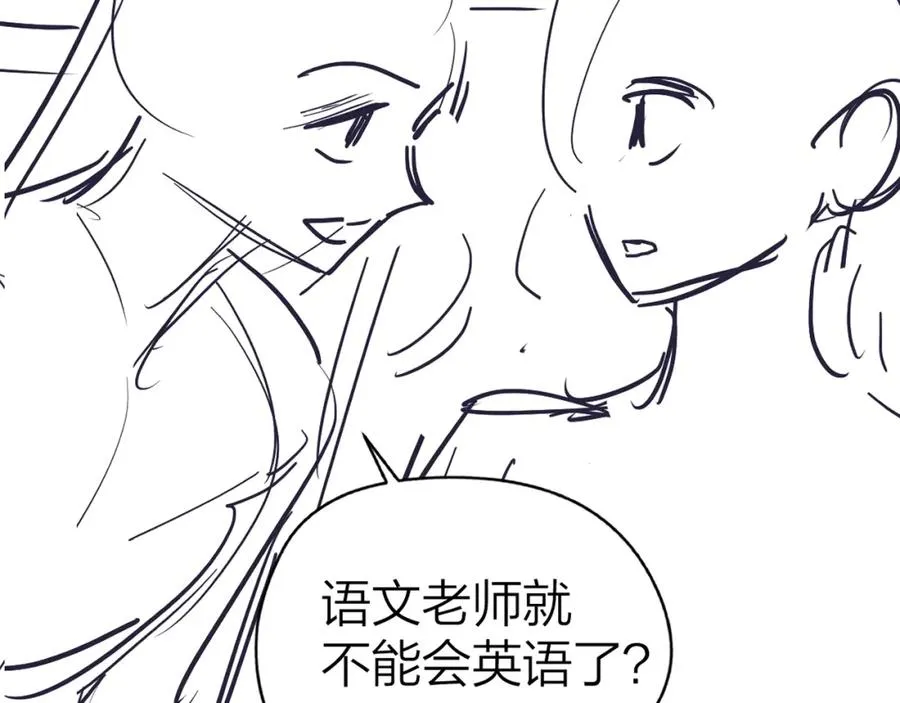 第27话 进步70