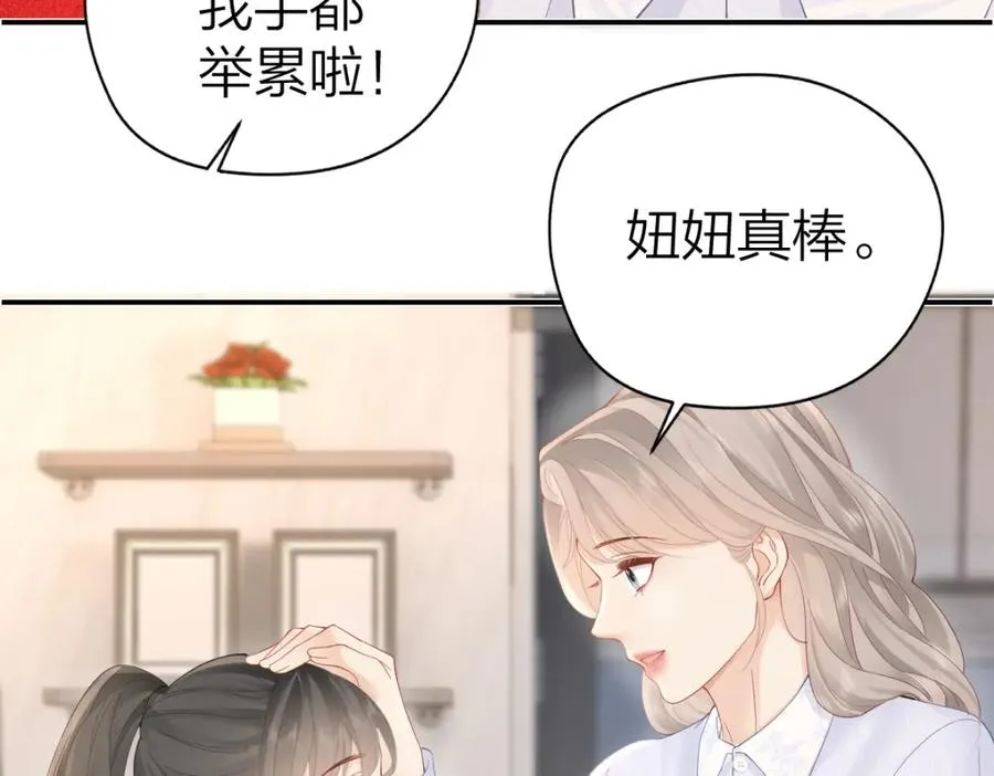 第27话 进步22