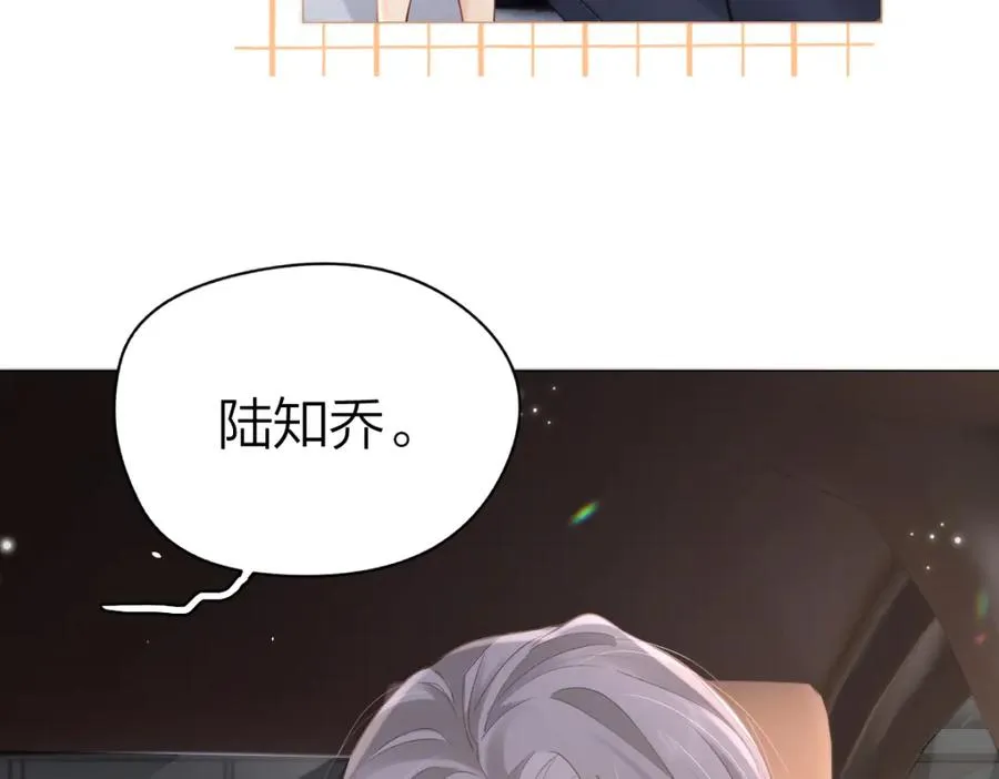 第6话 我想站在她身旁17