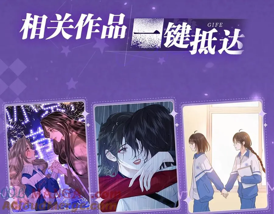 特典祈愿·四对CP 一次活动全部拥有！24