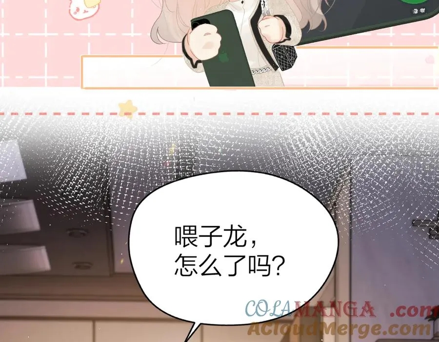 第43话 突然来访66