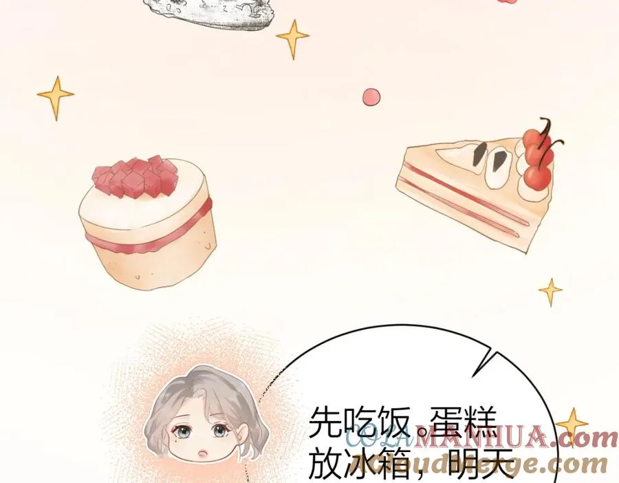 第9话 登门拜访24