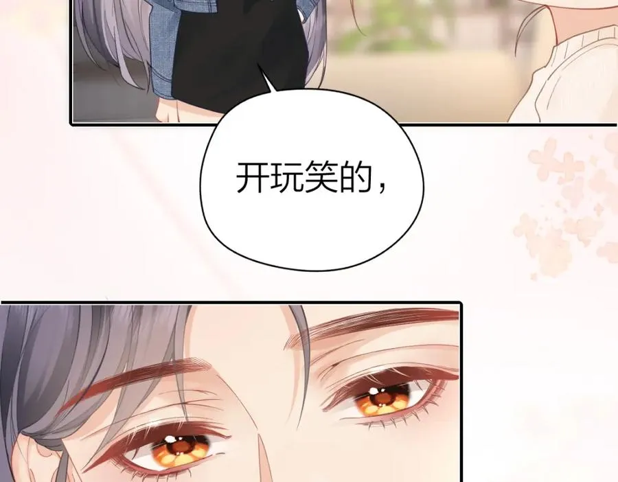 第25话 我说什么你就做什么31