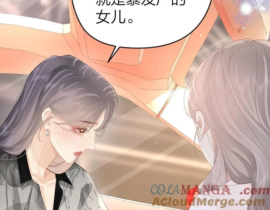 第39话 无心之谈24