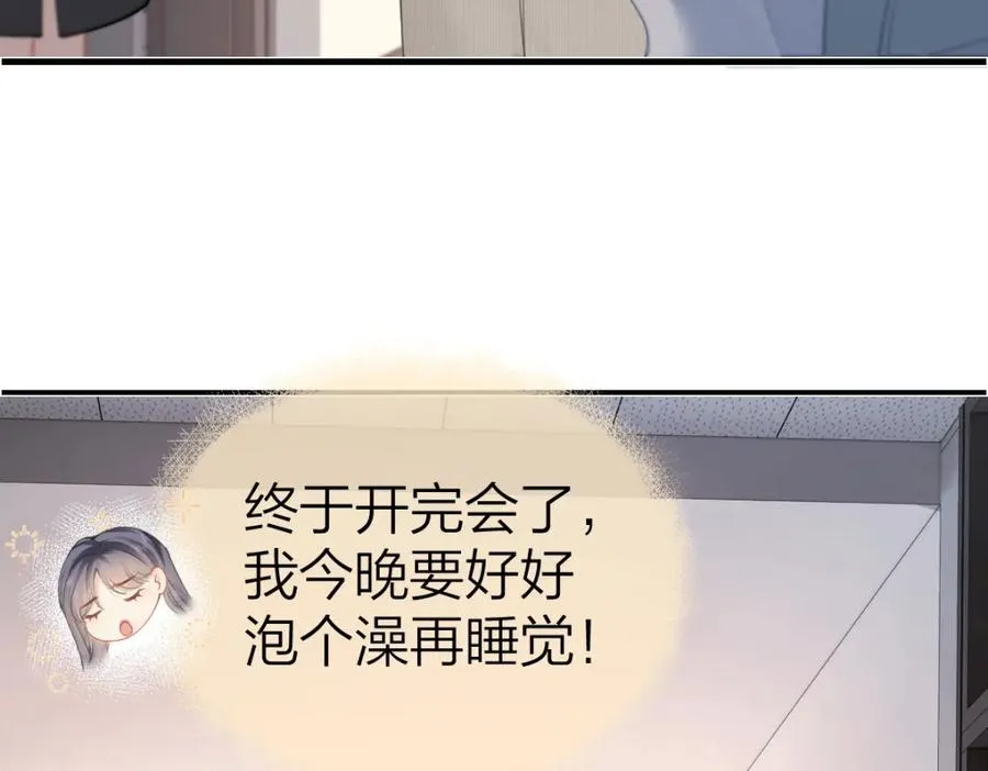第26话 老师，我们一起度假吧7