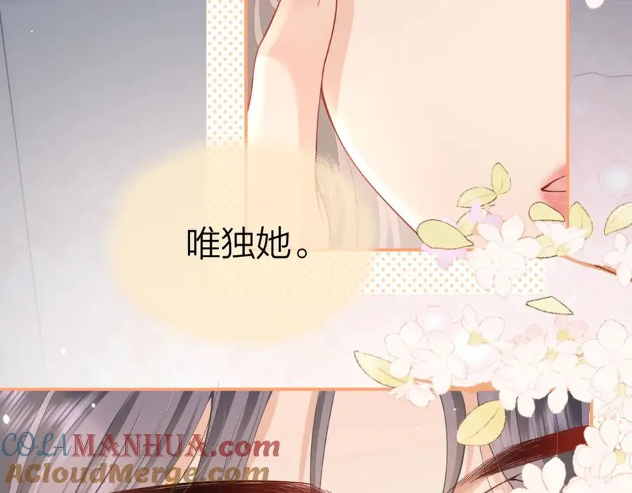 第10话 再靠近一些32