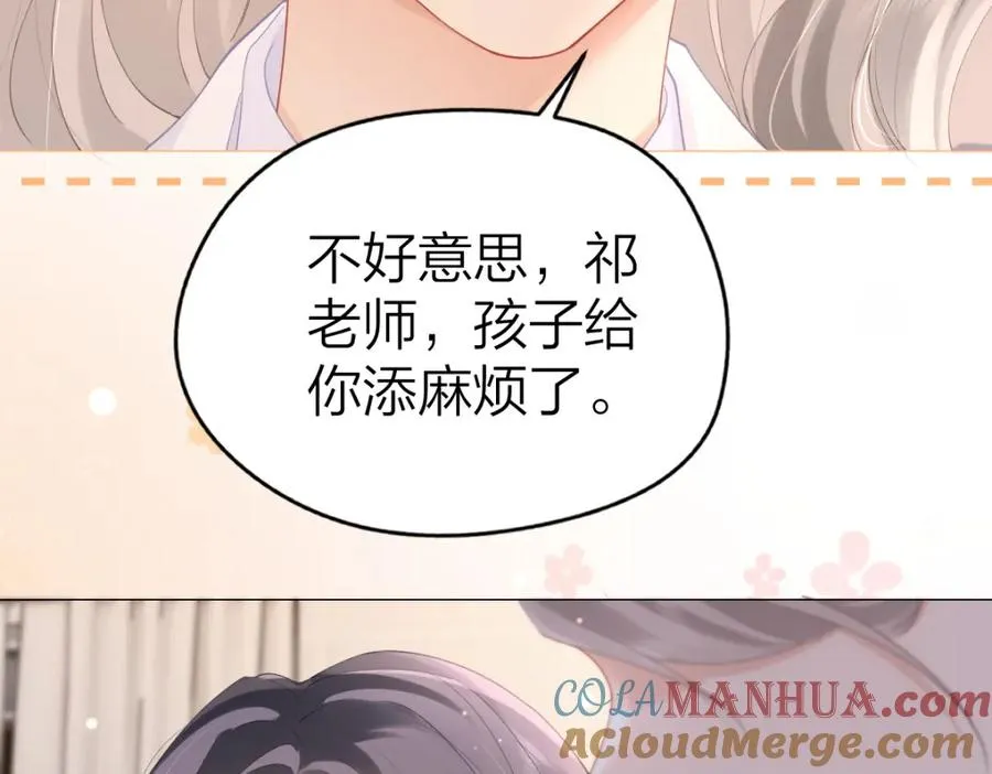 第9话 登门拜访81