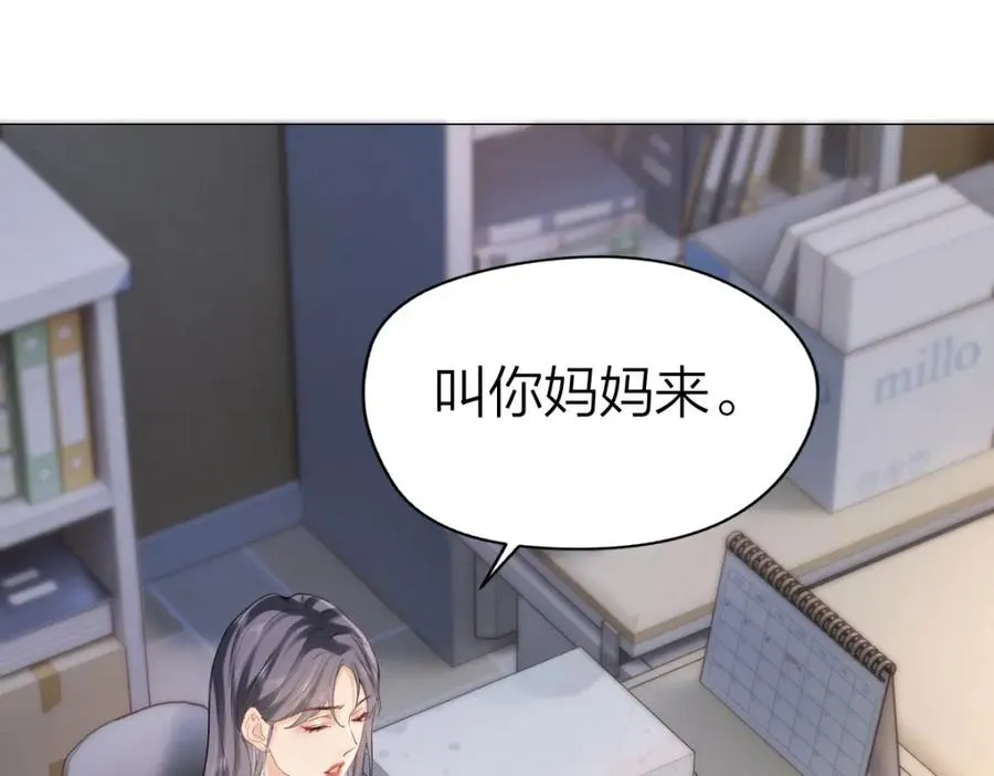第8话 内心的感受105