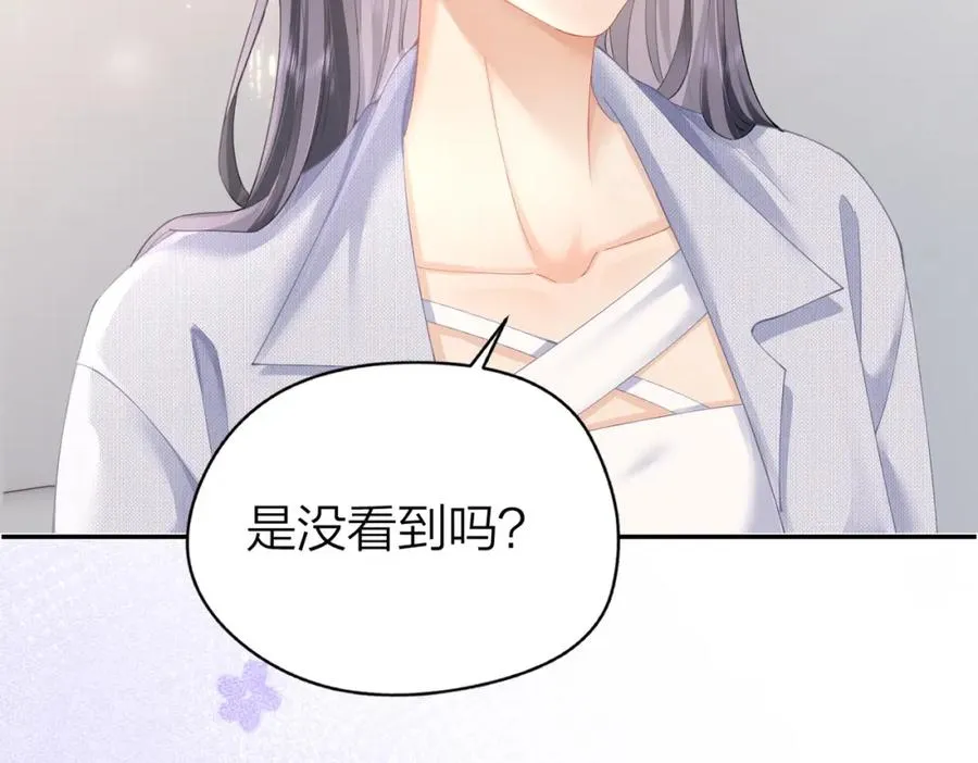 第11话 电梯间33