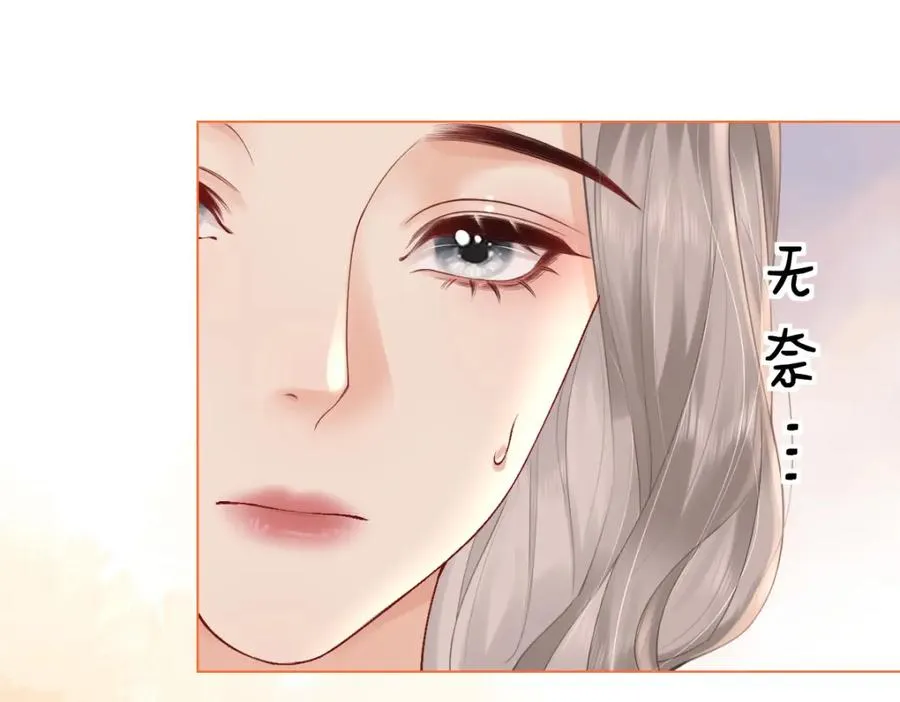 第3话 很巧~我住你对面53