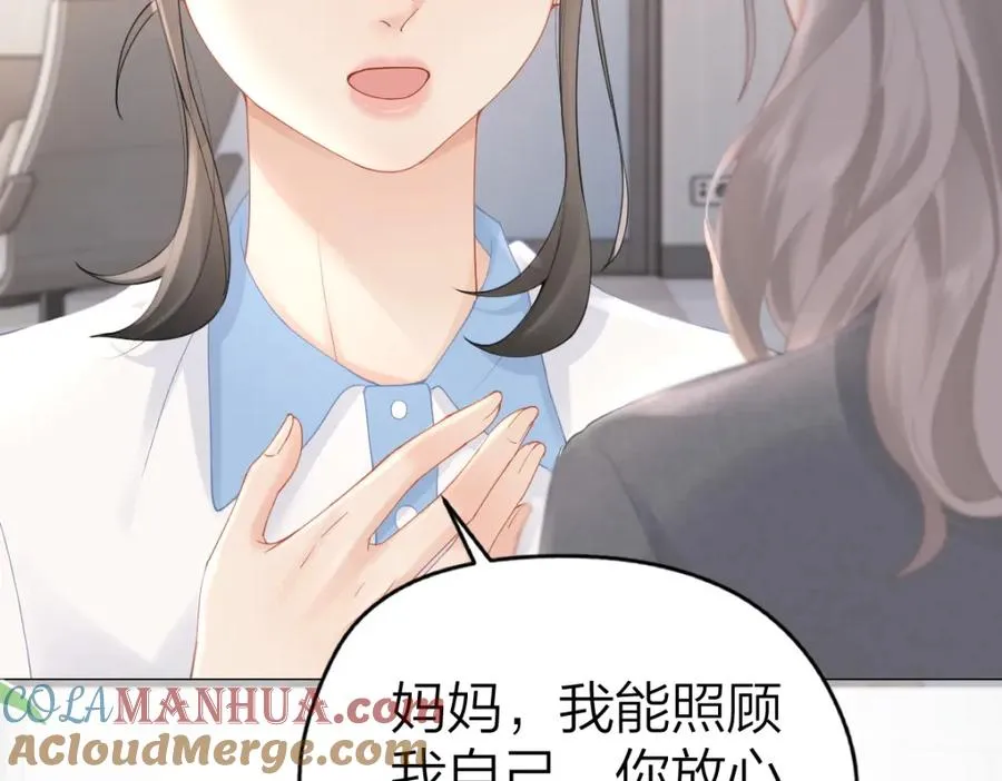 第9话 登门拜访39